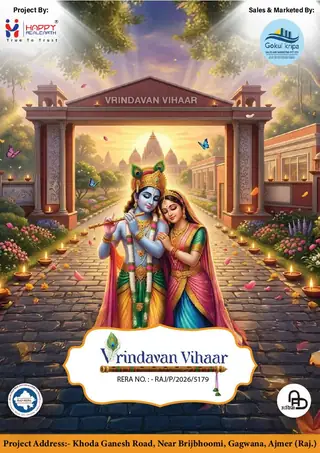 Vrindavan Vihaar thumbnail 1