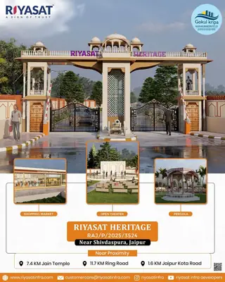 Riyasat Heritage thumbnail 6